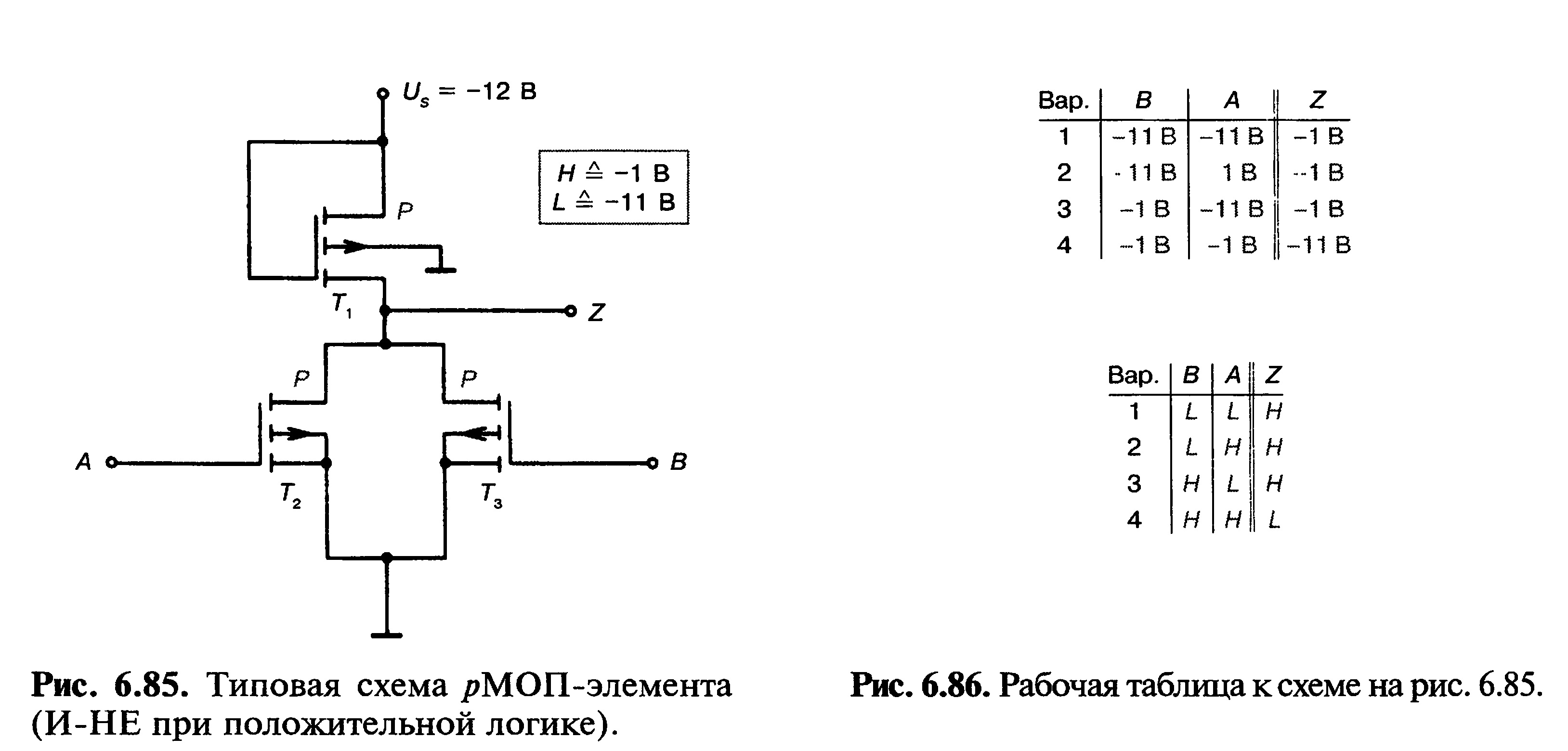 Типовая схема МОП-элемента